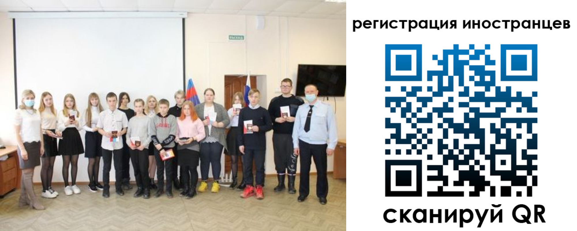 временная регистрация в квартире в Бузулуке