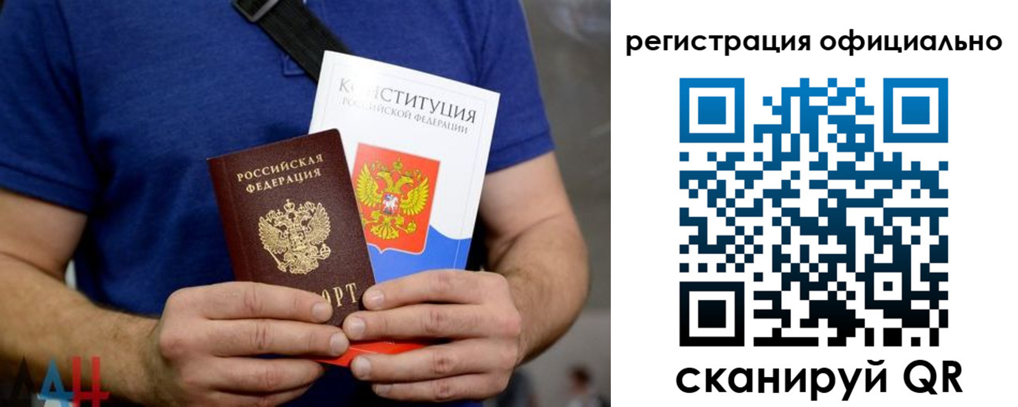 прописка для школы в Бузулуке