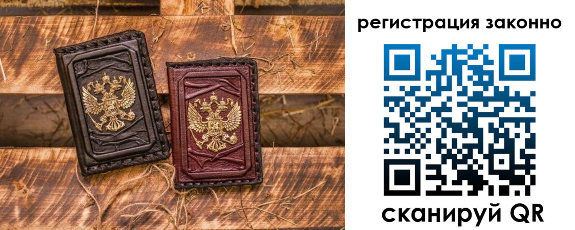 прописка в квартире в Бузулуке